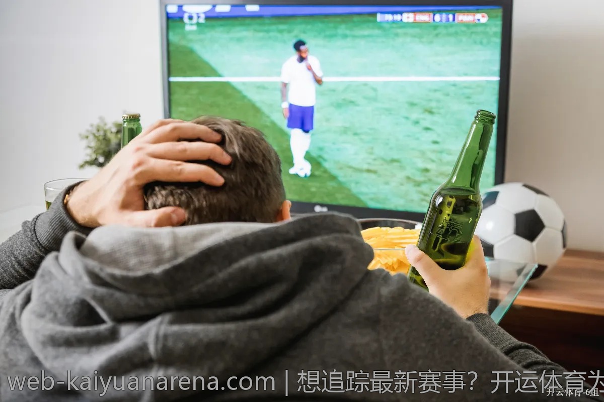 想追踪最新赛事?开运体育为你准备了这些!