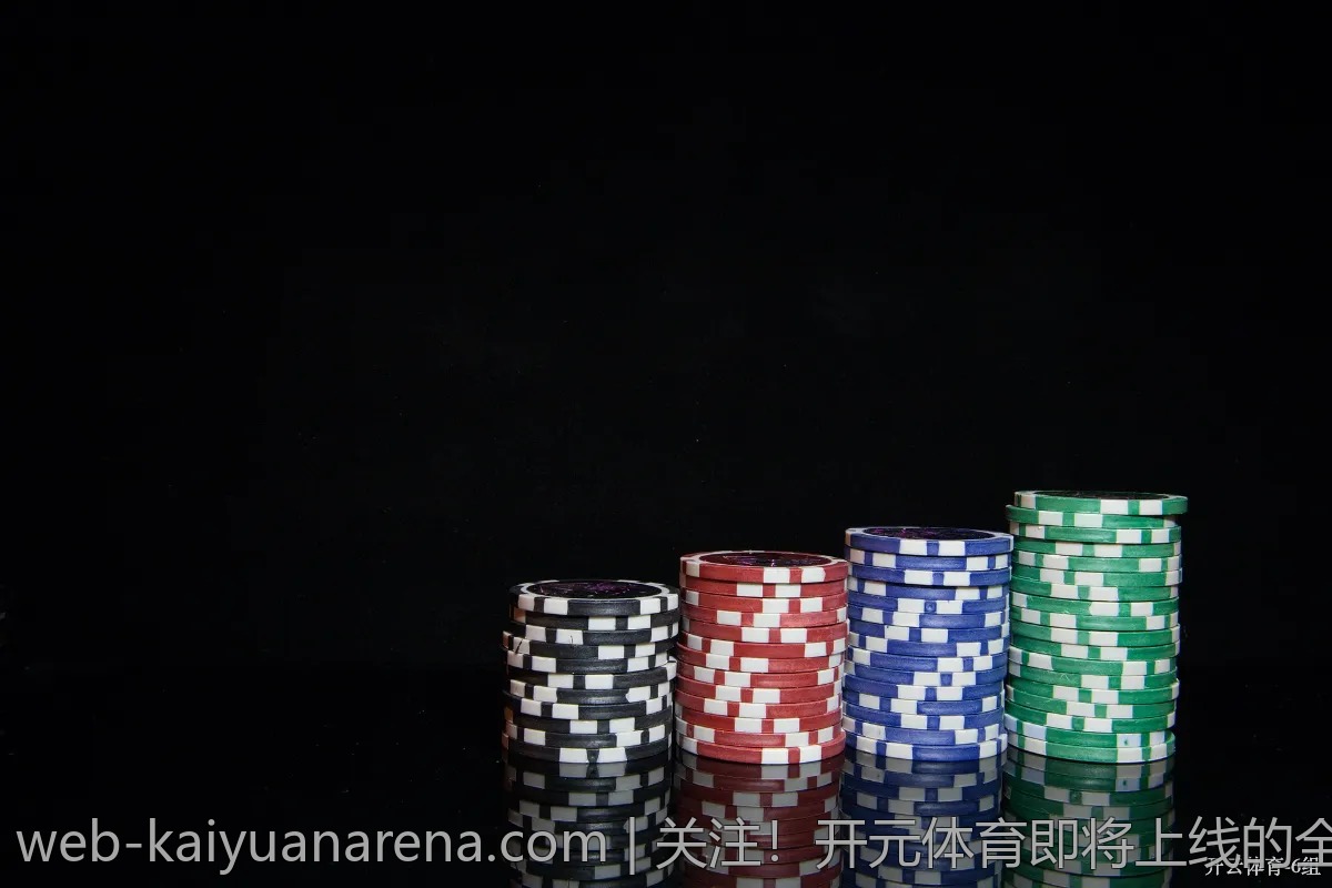 关注!开元体育即将上线的全新功能抢先看