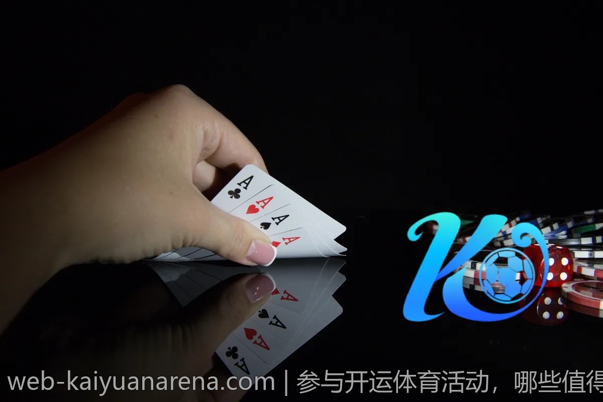 参与开运体育活动,哪些值得提前准备?