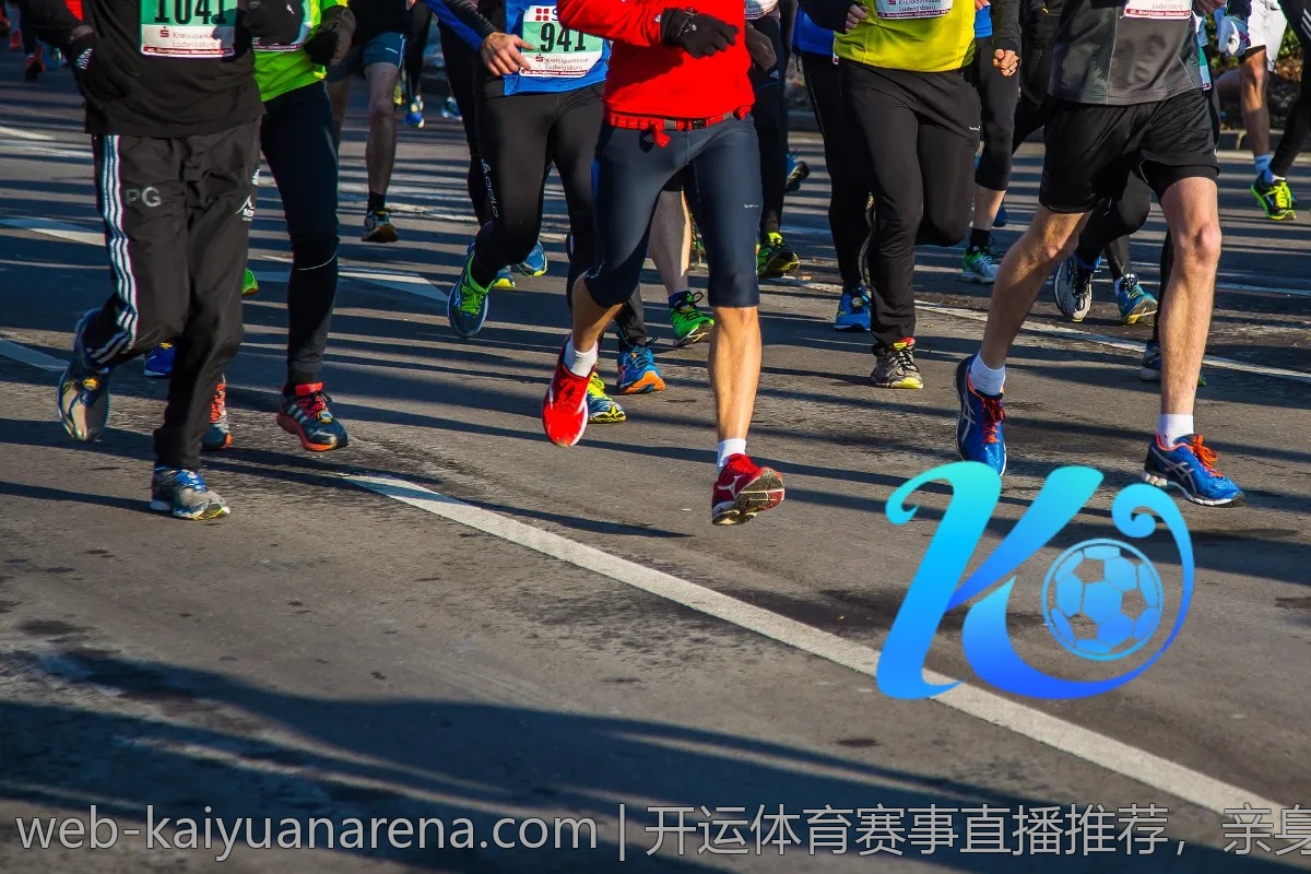 开运体育赛事直播推荐,亲身体验感受热血现场