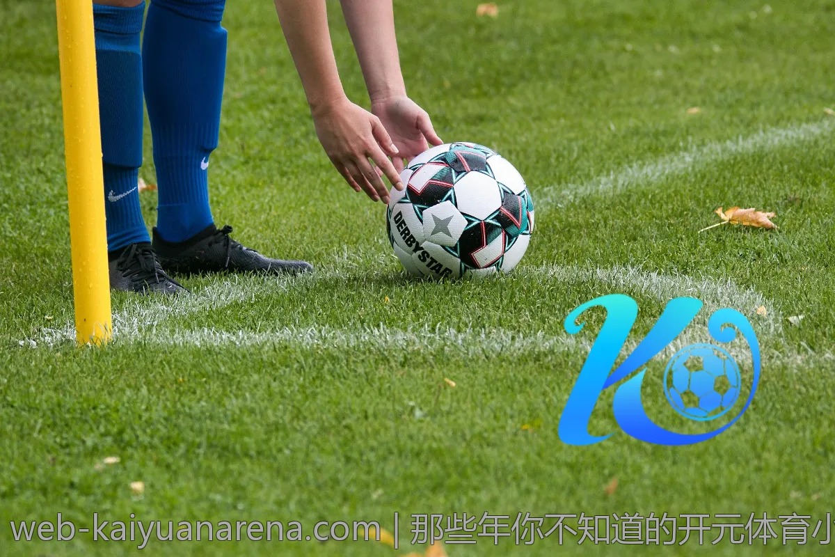 那些年你不知道的开元体育小技巧