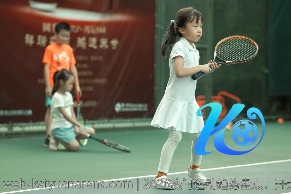 2026热门运动趋势盘点,开元体育引领新风潮